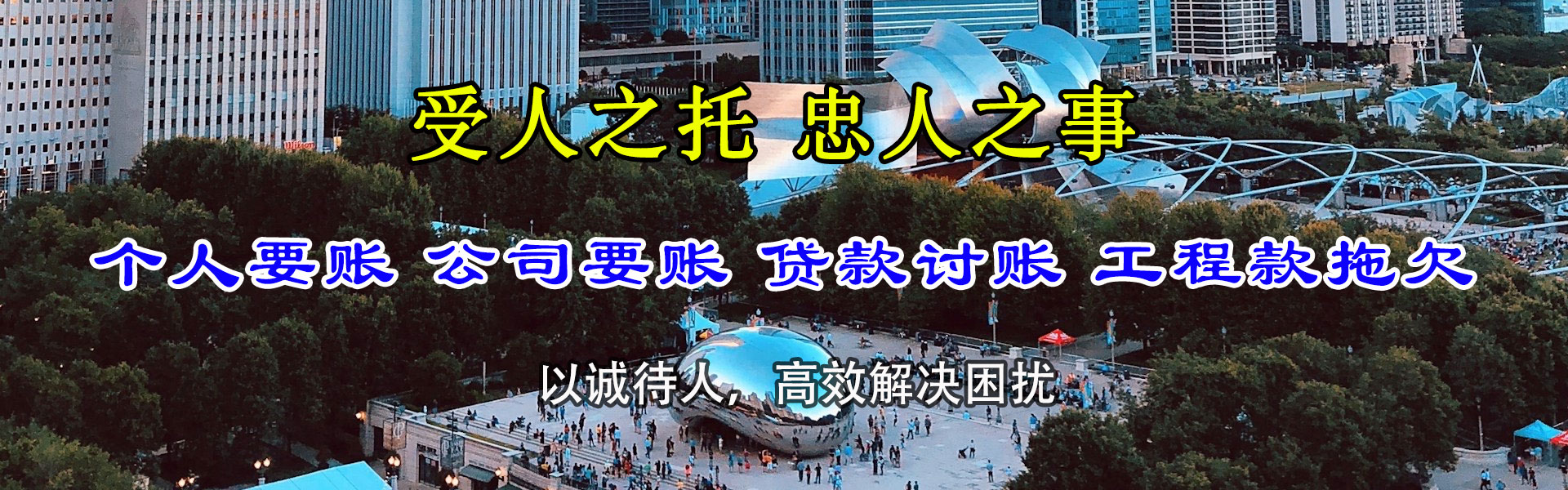 霞浦要债公司